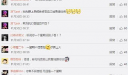 吃瓜爆料周姐微博,娱乐圈幕后真相大曝光！”